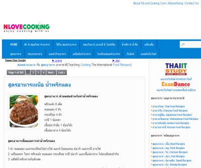 Nlovecooking.com Enjoy cooking with us. 10000 recipes menu