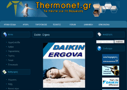 ΘΕΡΜΑΝΣΗ-ΚΛΙΜΑΤΙΣΜΟΣ-ΦΥΣΙΚΟ ΑΕΡΙΟ ΘΕΡΜΑΝΣΗ-ΚΛΙΜΑΤΙΣΜΟΣ-ΦΥΣΙΚΟ ΑΕΡΙΟ