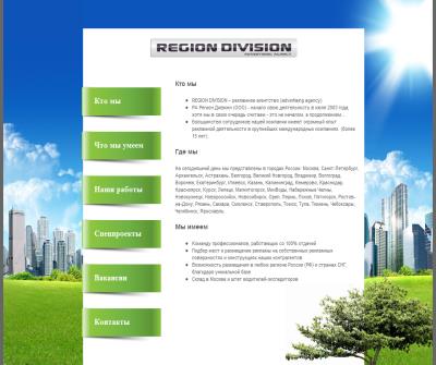 REGION DIVISION