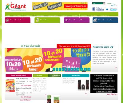 Geant Hypermarket Dubai