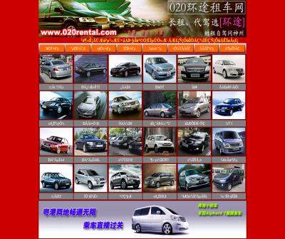 carrental