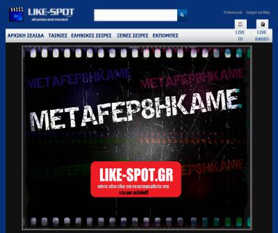 Like-Spot News