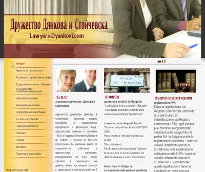 Dyankov & Dyankova law firm