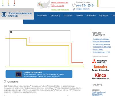 The electrotechnical equipment of companies Mitsubish Electric and Autonics.