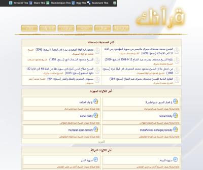 search quran