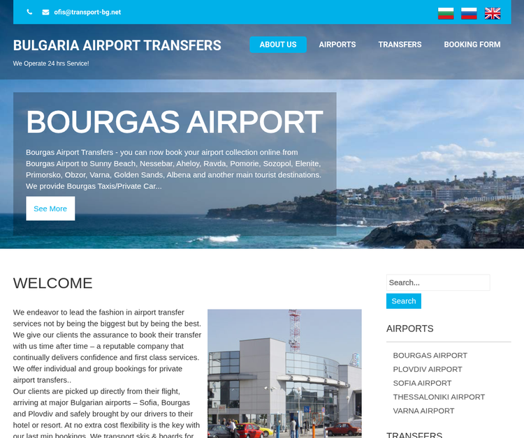 Sofia Airport Transfers