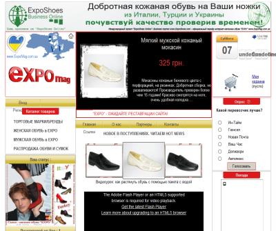 e-shop Shoes Shara - ÐžÐ±ÑƒÐ²ÑŒ Ð¨Ð°Ñ€Ð° Ð˜Ð½Ñ‚ÐµÑ€Ð½ÐµÑ‚-Ð¼Ð°Ð³Ð°Ð·Ð¸Ð½ Ð¾Ð±ÑƒÐ²Ð¸