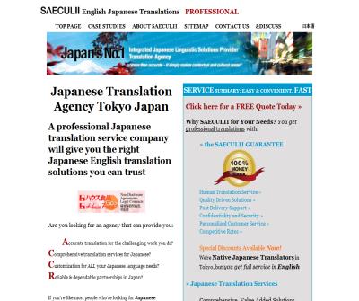 Japanese Translation Services