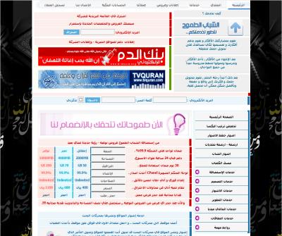 مؤسسة الشباب الطموح