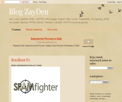 Blog ZayDen