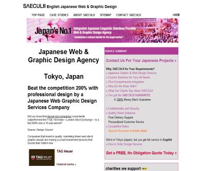 Graphic Design Tokyo Japan