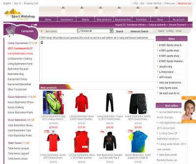 E1981 Sports Webshop