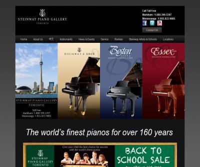 Steinway Piano Gallery