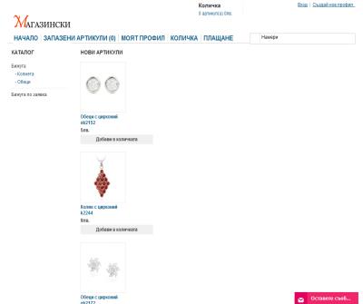 magazinski.com - ÐœÐ°Ð³Ð°Ð·Ð¸Ð½ÑÐºÐ¸ - Ð·Ð°Ñ‰Ð¾Ñ‚Ð¾ Ðµ Ð¿Ð¾-ÐµÐ²Ñ‚Ð¸Ð½Ð¾. ÐšÐ¾Ð·Ð¼ÐµÑ‚Ð¸ÐºÐ° Ð¸ Ð¼Ð½Ð¾Ð³Ð¾ Ð´Ñ€ÑƒÐ³Ð¸ Ð¿Ñ€Ð¾Ð´ÑƒÐºÑ‚Ð¸