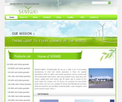 China wind mill,Wind Turbine,Wind Turbine Generator Manufacturer