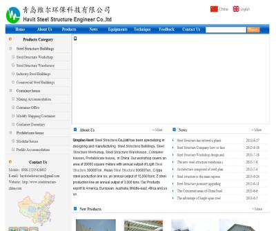 Qingdao Havit Steel Structure Co.,ltd