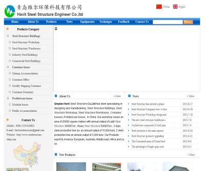 Qingdao Havit Steel Structure Co.,ltd