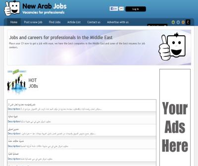 New Arab JOBS