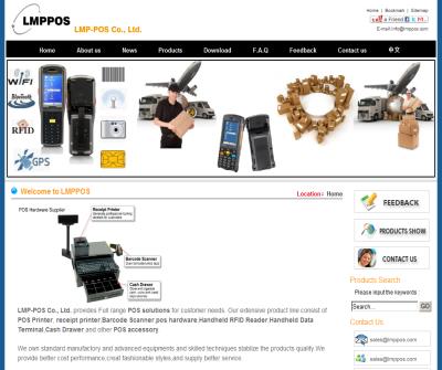 Lmppos pos hardware