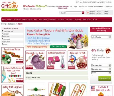 Send Rakhi with Rakhi Gifts