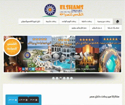 Travel Egypt Tours, Nile Cruise Tours, Red Sea Tours in EG