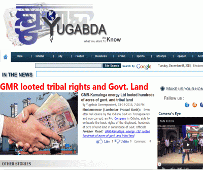 yugabda gives best information on Odisha