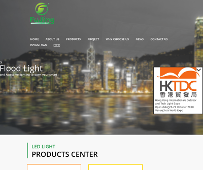 Shanghai FuJing Lighting Technology Co., Ltd. China LED Sport Light LED High Bay Light