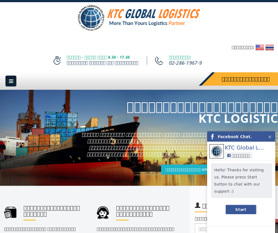 KTC GLOBAL LOGISTICS