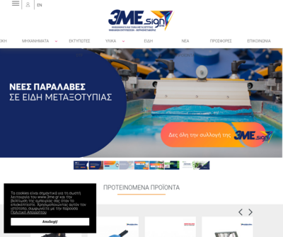 3me Sign LTD