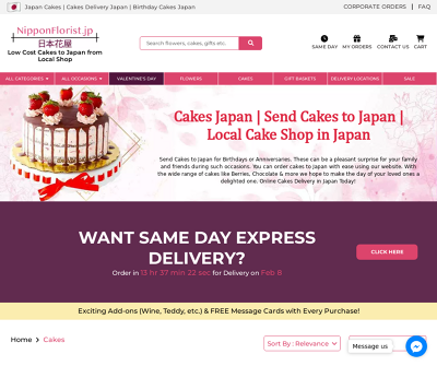 Celebrate with Delightful Surprises: Joyful Cakes Are Delivered Throughout Japan by NipponFlorist!