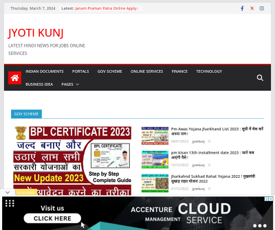 Latest Online Hindi News 