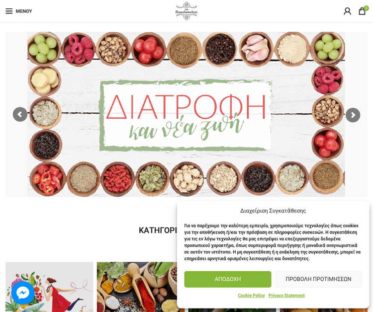 Your One-Stop Shop for Superfoods, Natural Foods & More