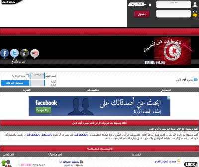 tunisia online