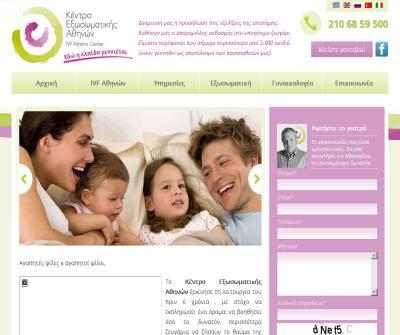 IVF ATHENS CENTER