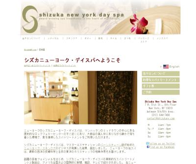 Day spa | New York City Spa | New York Spa | Manhattan Day Spa