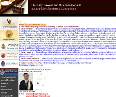 Lawyer&Business Consultant 