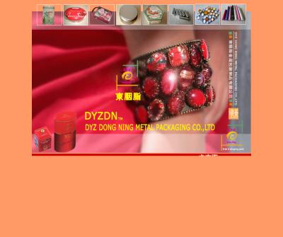 DYZDN METAL PACKAGING