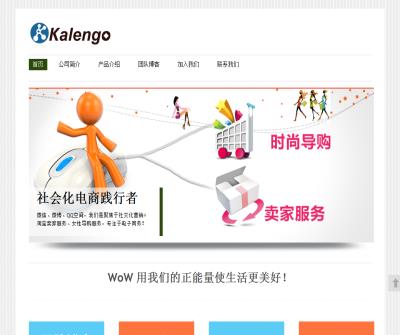 Kalengo, free online portfolio analysis tools