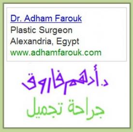 Dr. Adham Farouk | Plastic Surgery Clinic
